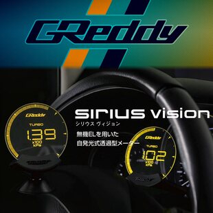 适用于日系汽车JDM改装 控制器 天狼星透明赛车仪表 日本GReddy
