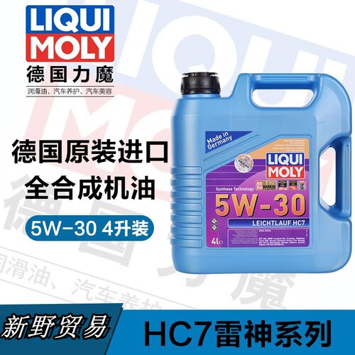 德国力魔 原装进口 雷神HC7全合成机油SN/CF 5W30 4L官方行货8461