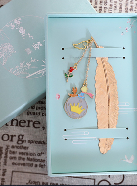 小王子的玫瑰花书签周边情人节礼物金属节日用男生女生叶子羽毛