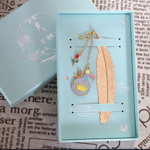 小王子的玫瑰花书签周边情人节礼物金属节日用男生女生叶子羽毛