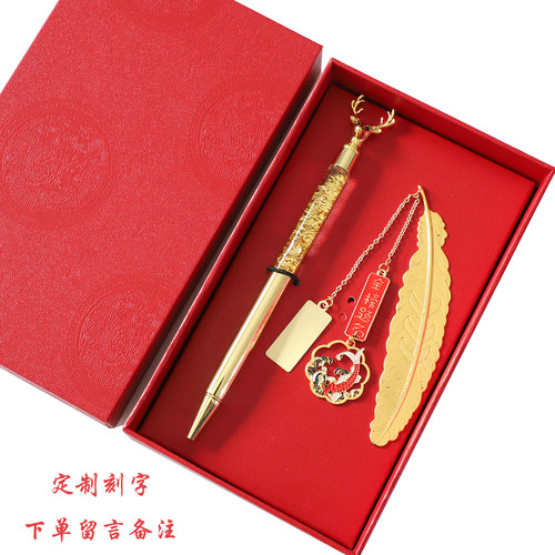 莘阅金榜题名书签高考奖品礼品