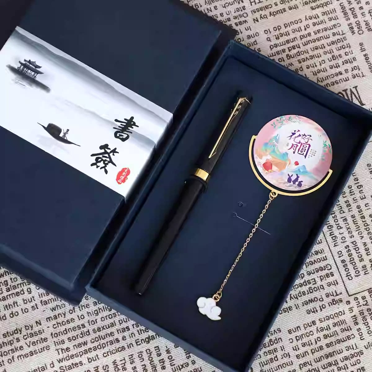 中秋节书签中国风飞天玉兔纪念