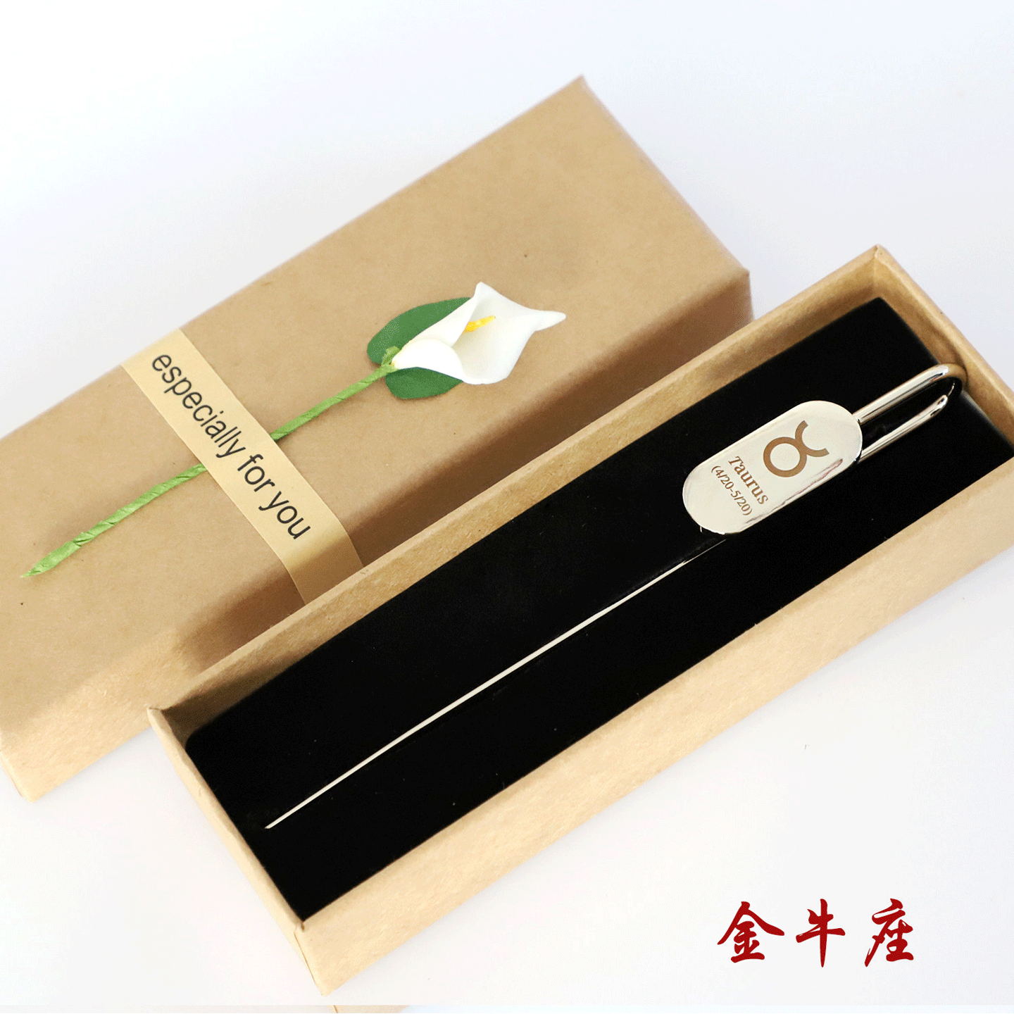 星象天鹅颈刻字古典金属书签创意可爱书签礼物同学老师毕业纪念品