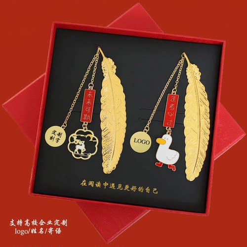 DIY金榜题名羽毛书签中高礼品