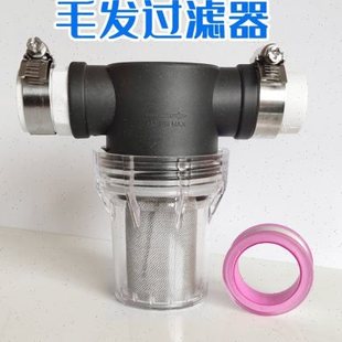 美发店环保检查碎发排水杂物x头发洗头床毛发收集器过滤器处理器