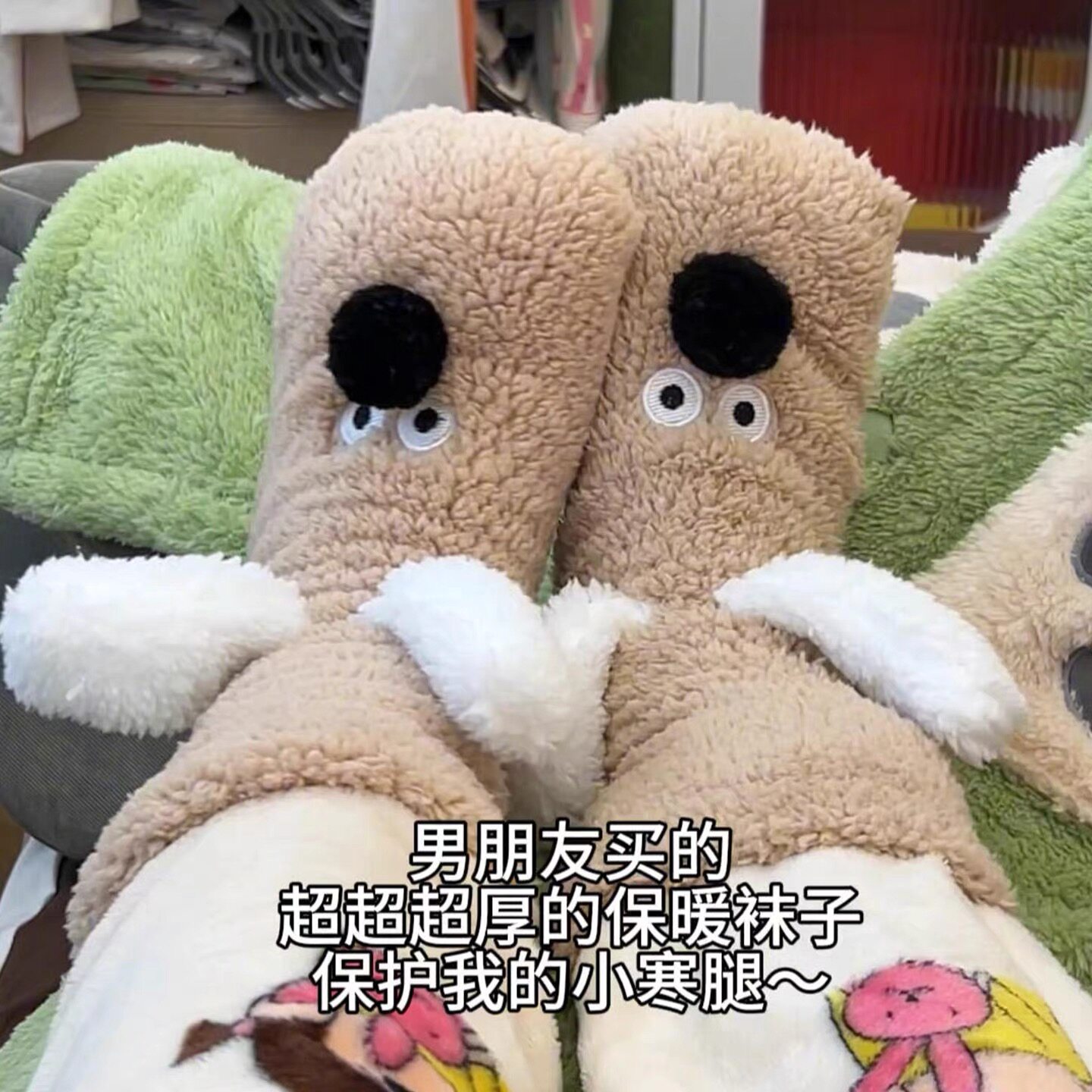 可爱小狗地板袜防滑珊瑚绒拖鞋