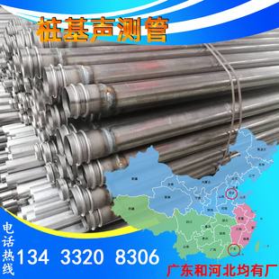 桥梁桩基声测管50*1.8钳压式套筒式深测管54mm57x2.5超声波检测管