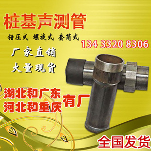 桥梁桩基声测管50mm57*1.2超声波检测管54打桩探测管预埋注浆管厂