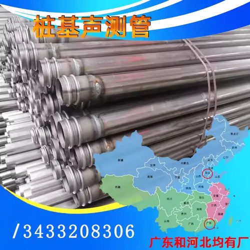 桥梁桩基超声波检测管