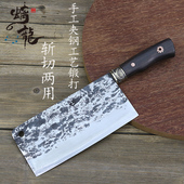 龙泉螭龙手工打菜刀家用斩切两用厨师专用锻打切片厨房锋利刀具刀