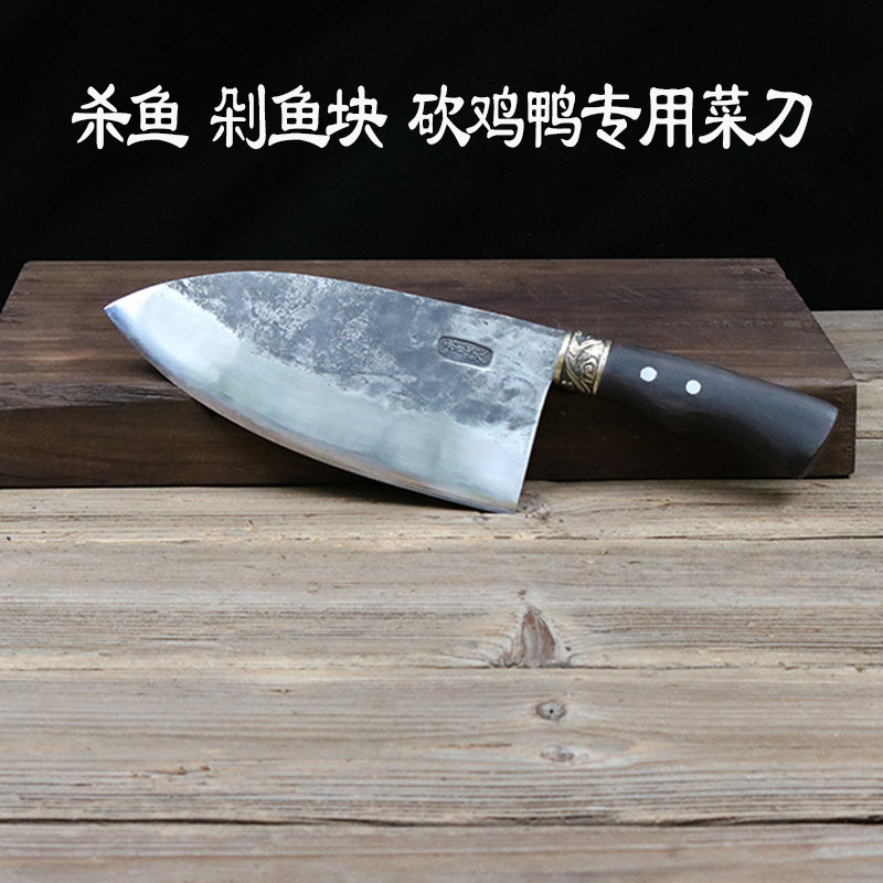龙泉螭龙手工锻打夹钢菜刀杀鱼剁鱼块专用刀砍鸡鸭鹅排骨户外刀具