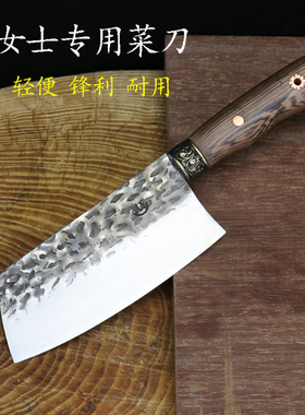 正宗龙泉手工锻打菜刀女士专用家用切菜切片切肉超锋利轻便厨房刀