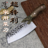 龙泉螭龙手工锻打菜刀家用切菜切片切肉超锋利厨师专用厨房具纯刀