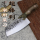 龙泉螭龙手工锻打菜刀家用切菜切片切肉超锋利厨师专用厨房具纯刀