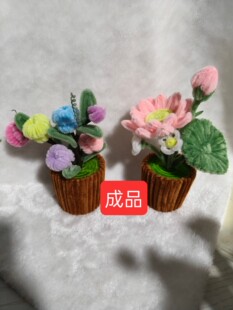 成品扭扭棒手工小盆栽教师节礼物送老师向日葵盆栽幼儿园手工作业