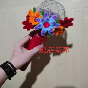 成品华晨宇火星花手环扭扭棒2024火星演唱会能量棒花环火星锤装饰