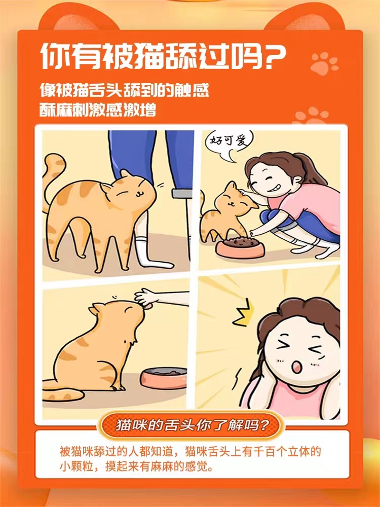舒乐美猫舌刺套2040颗大颗粒猫舌情趣套激情颗粒男用安全套