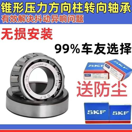 适用春风675SR450方向