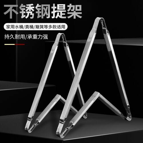 加厚不锈钢粪桶架子农村