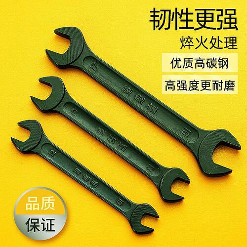 青海湖开口扳手工业螺丝