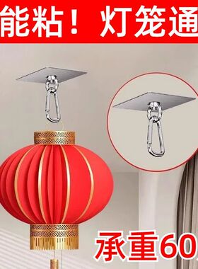 灯笼挂钩免打孔强力免钉