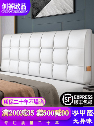 床上靠垫双人大靠背榻榻米软袋卧室简单现代皮革枕头枕套套不洗