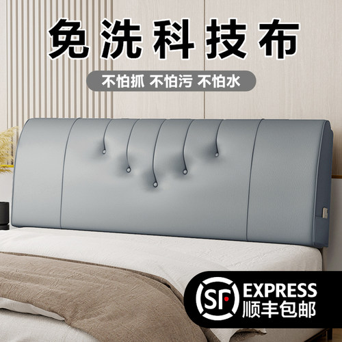科技床头靠垫简约易打理