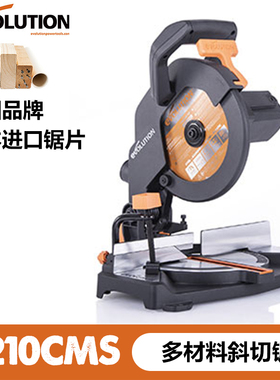 易孚电动工具R210CMS便携式小型斜切锯木工铝合金低碳钢切割机轻