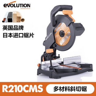 易孚电动工具R210CMS便携式 小型斜切锯木工铝合金低碳钢切割机轻