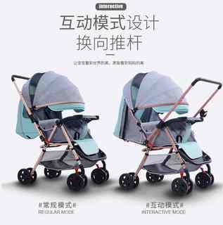 华婴婴儿推车可坐躺折叠轻便携带双向宝宝伞车新生幼儿童婴儿车