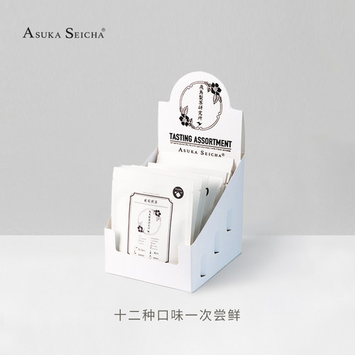 12种口味袋泡茶盒装24小包冷泡茶