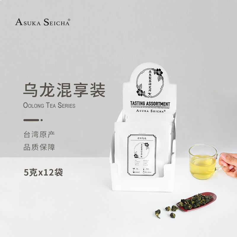 飛鳥制茶臺灣烏龍茶茶包散茶
