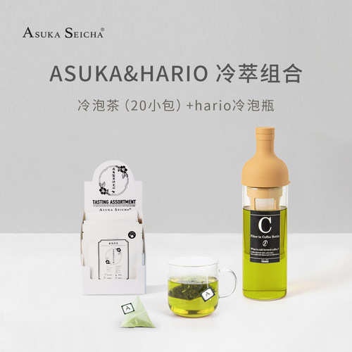 日本进口hario10种口味尝鲜试饮