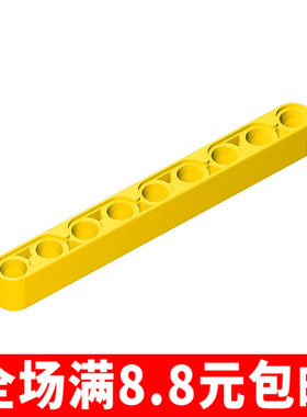 MOC小颗粒积木中国国产科技零配件64289-40490 1x9带孔臂(厚）