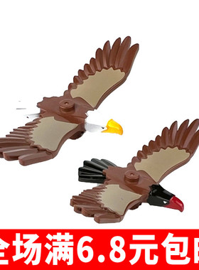 小颗粒积木老鹰 雄鹰动物配件鸟类飞禽兼容国产60307零件37543pb0