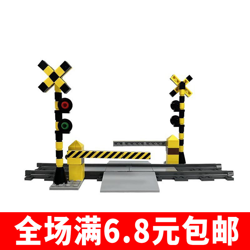 火车轨道场景红绿灯积木