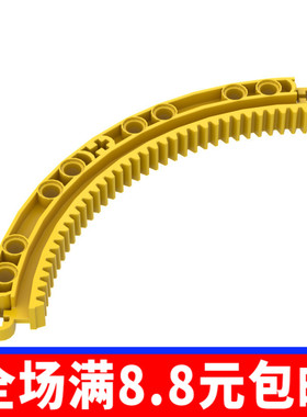 国产积木兼容国产科技机械配件 24121 11x11 1/4圆 环形齿条