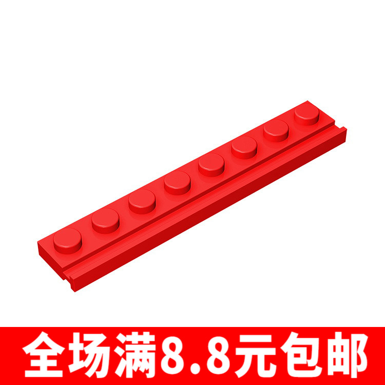 MOC补件 4510 小颗粒积木散件兼容国产零配件1x8单侧带滑槽轨道板