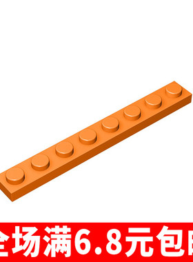 兼容国产积木3460 1x8基础板小颗粒底板小颗粒矮砖零件配件