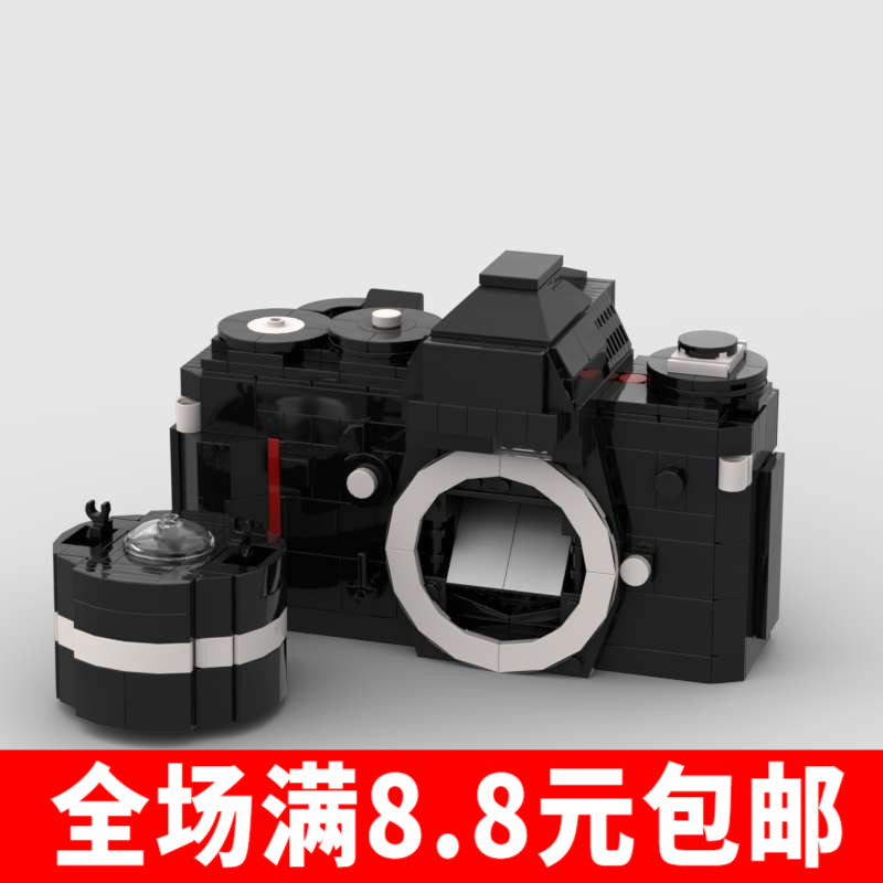 礼物仿真拼装玩具积木