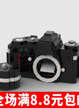 兼容国产MOC拼搭积木玩具创意SLR-昵康 f335mm  仿真单反相机礼物