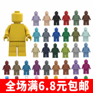 兼容国产小颗粒素色积木潮流MOC相框装 饰摆设纯素体积木人仔40色