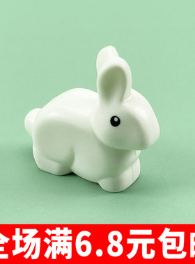 兼容国产小颗粒积木 兔子 动物 小白兔 33026 29685 MOC配件零件