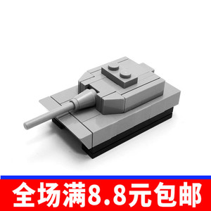 兼容乐高小颗粒积木小型主战坦克模型玩具小孩子益智拼装游戏启蒙