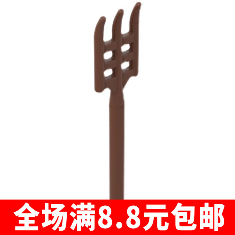 兼容国产95345 4496 国产科技教育积木零件 草耙叉子4624905,玩具/童车/益智/积木/模型,普通塑料积木,淘宝优惠券,粉丝福利购,淘宝优惠卷