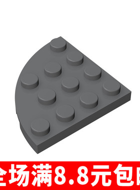 国产MOC 30565 适用国产小颗粒拼插积木零配件 4x4圆角板弧形补件
