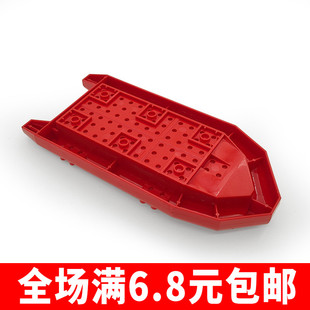 兼容国产62812科技教育零件22x10x3橡皮艇船体 国产小颗粒积木moc