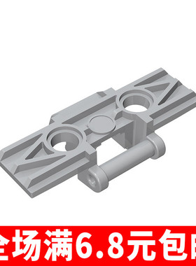 国产积木兼容国产 科技机械配件 88323 57518 大号坦克车履带铰链