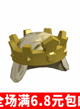 国产积木 兼容国产 18835 人仔配件 皇冠帽子装饰道具拼装零配件