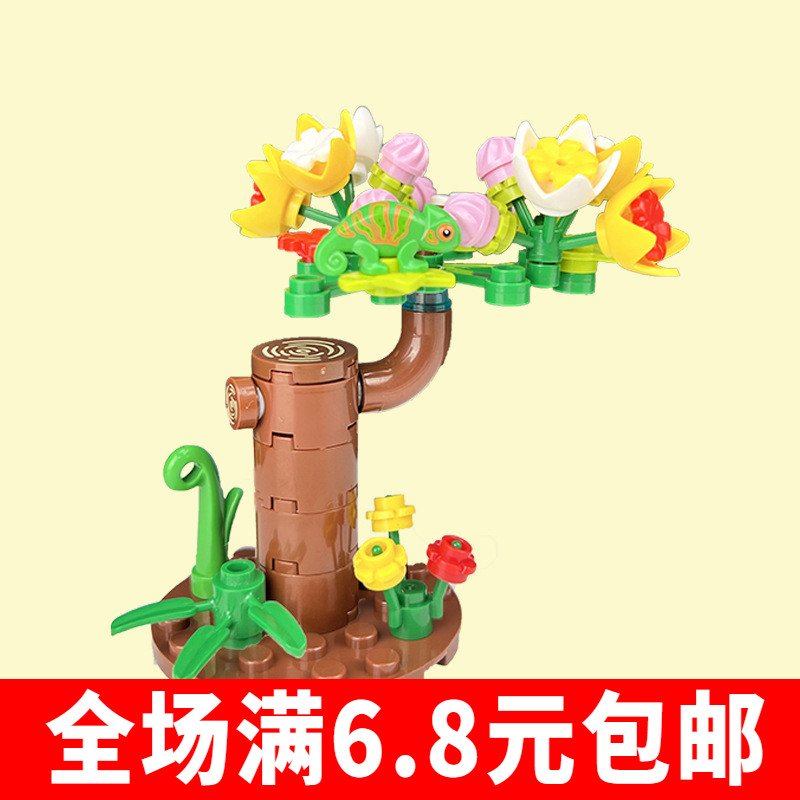 积木小颗粒配件树屋改造MOC 植物 蜥蜴栖息树樱花树场景爬行动物